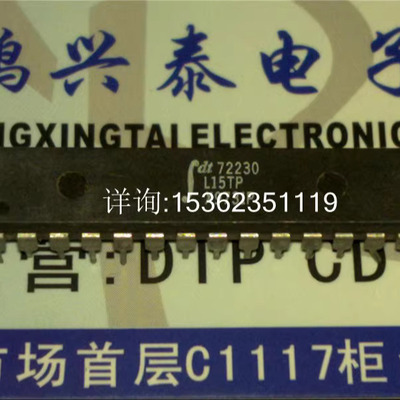 IDT72230L15TP  IDT72230L25LP  集成块IC进口双列28直插脚PDIP封