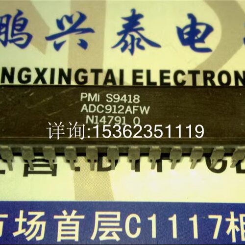 ADC912AFW 微处理器的CMOS兼容的12位A/D转换器 进口24脚DIP陶封