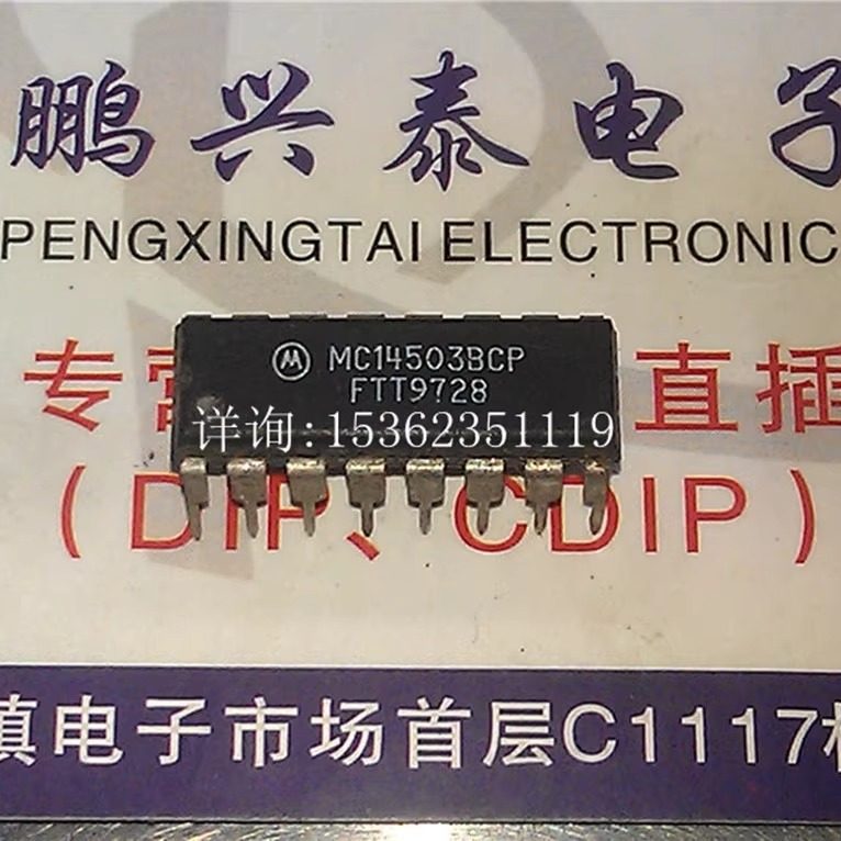 MC14503BCP  CD4503BE 进口双列16直插脚DIP封装MOTOROLA集成IC件