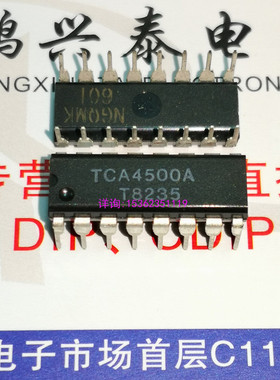 TCA4500A  全新原装进口PDIP16直插脚 TCA4500 集成元件 MOTOROLA