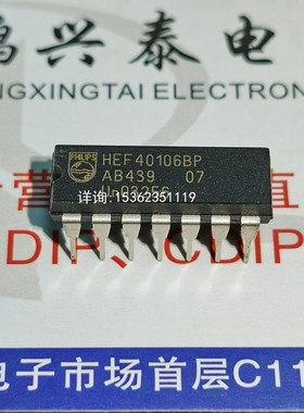 CD40106BE  HEF40106BP  MM74C14N  CD40106BCN  HCF  进口PDIP14