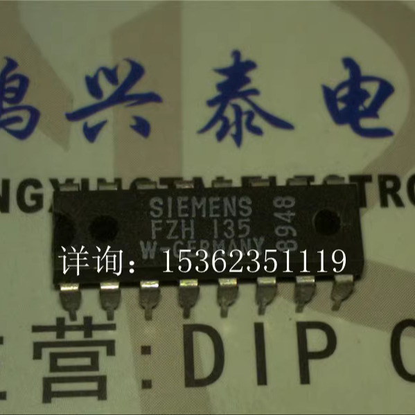 FZH135  电子元器件IC集成块电路 进口双列16直插脚PDIP封装