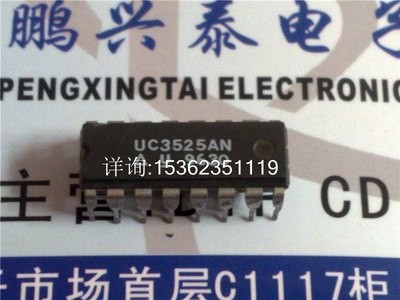 UC3525AN  UC2525AN  开关电源控制器集成IC进口双列16直插脚PDIP