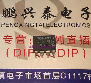 TC4423CPA  4423CPA  进口双列8直插脚PDIP封装IC集成块  MIC4423