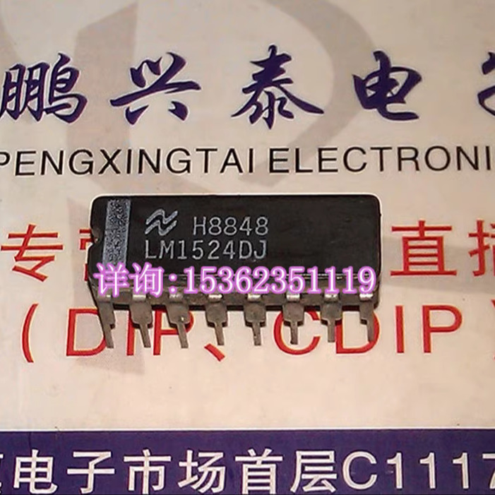 LM1524DJ  集成块IC电子件  1524  进口双列16直插脚CDIP陶瓷封装