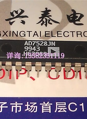 AD7528JN AD7528LN AD7528KN MX7528LN 进口 8位数字到模拟转换器