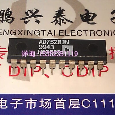 AD7528JN AD7528LN AD7528KN MX7528LN 进口 8位数字到模拟转换器