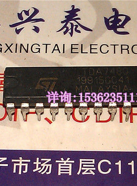 TDA7480  进口双列20直插脚DIP封装 ST