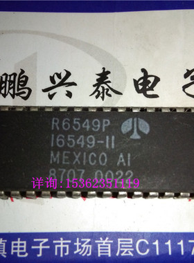 R6549P  16549-11  进口双列40直插脚PDIP封 鹏兴泰电子元器件IC