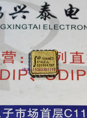 54AHCT374LB  镀金陶瓷封装 四方形 进口CQCC20贴引脚