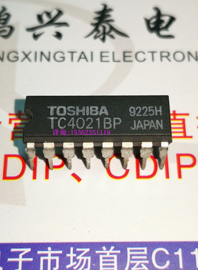 TC4021BP  MC14021BCP  CD4021BE  进口双列16直插脚PDIP集成块IC