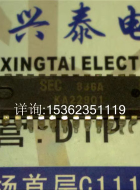 KA22901  调幅/调频调谐器和多路转换器IC 进口双列直插脚DIP封装