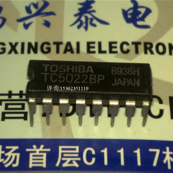 TC5022BP TC5002BP TC5020BP TC5029BP 进口双列直插脚DIP封装IC