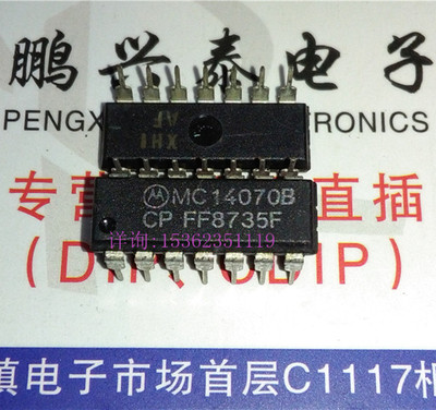 MC14070BCP . CD4070BE  CD4070BCN  进口双列14直插脚PDIP封装IC