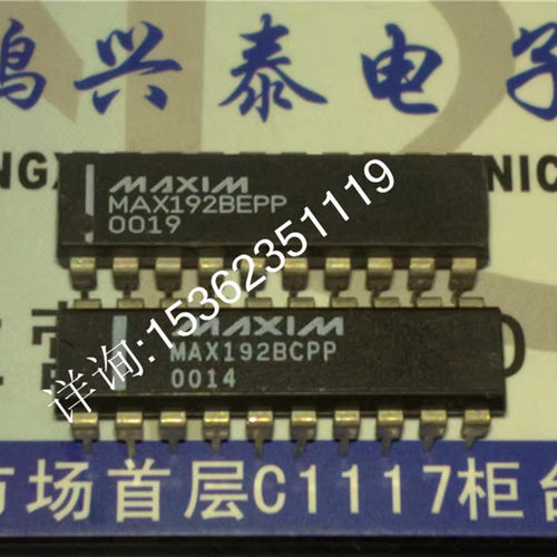 MAX192BCPP  MAX192DCPP  低功耗8通道串行10位ADC进口DIP-20插脚