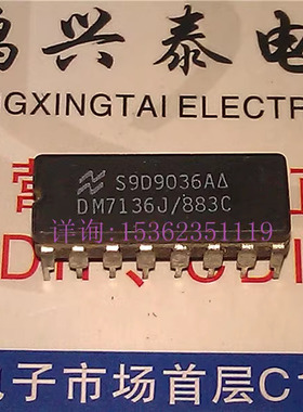 DM7136J . DM8136J . DM7136J/883C 进口双列直插脚DIP陶瓷封装