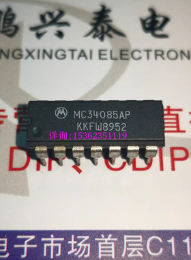MC34085AP  MC34085BP  MC34085P 四路运算放大器IC 进口14直插脚