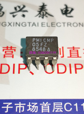 CMP05FZ  进口双列8直插脚CDIP陶瓷封装  CMP05  模拟比较器IC