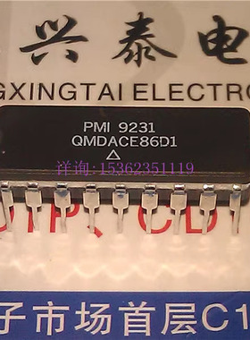 DAC86EX  QMDACE86D1  8位数字到模拟转换器IC进口18直插脚陶瓷封