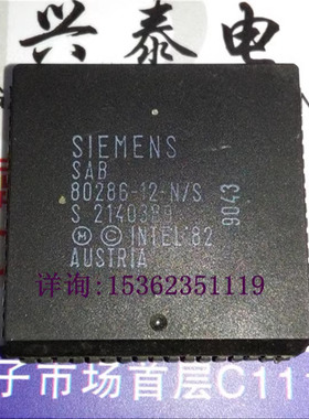 SAB80286-12-N  四方形 286 CPU PLCC68引脚微处理器 SAB80286-12