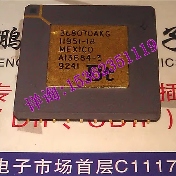 Bt8070AKG 数据通信.PCM收发器.CPGA68 进口镀金直插脚 镀金插脚