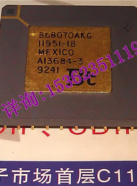 Bt8070AKG 数据通信.PCM收发器.CPGA68 进口镀金直插脚 镀金插脚