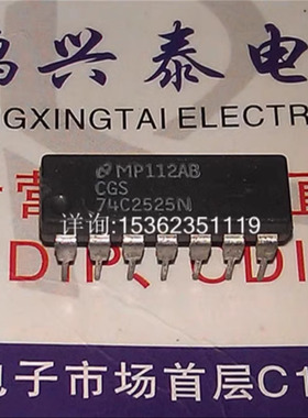 74C2525N  CGS74C2525N 1至8小偏差时钟驱动器IC进口PDIP14直插脚