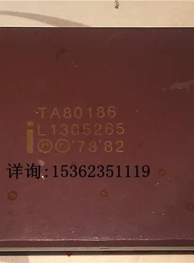 TA80186  解焊 186 英特尔 带胶 16位微处理器 CPGA-68 陶瓷 CPU