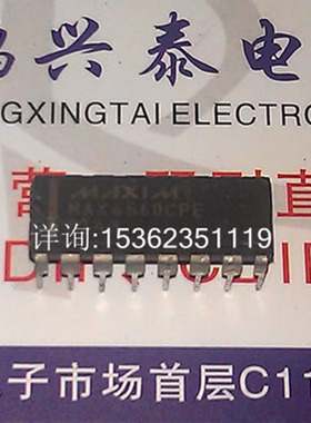 MAX4560CPE  15kV ESD保护.低电压.CMOS模拟多路复用器/开关 PDIP