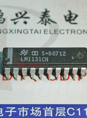 LM1131CN  杜比降噪IC电路元件集成块 进口双列20直插脚PDIP封装
