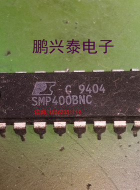 SMP400BNC  进口双列16直插脚DIP塑料封装  SMP400  PDIP-16