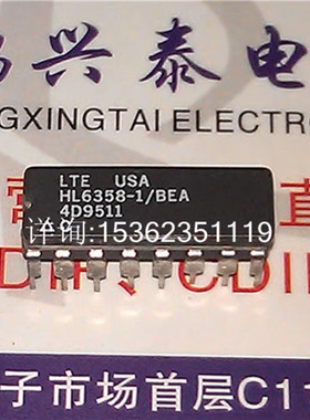 HL6358-1/BEA  L29C521CC  集成块IC件 进口双列16直插脚CDIP陶瓷