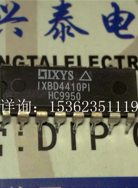 IXBD4410PI   ISOSMART半桥驱动器芯片组IC进口双列16直插脚DIP封