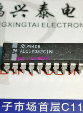 ADC12032CIN  双通道 12位ADC 12032 进口双列20直插脚PDIP封装IC