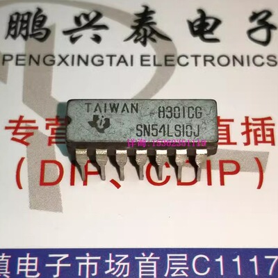 74LS10  54LS10  SN54LS10J  进口双列14直插脚 陶瓷封装 CDIP14
