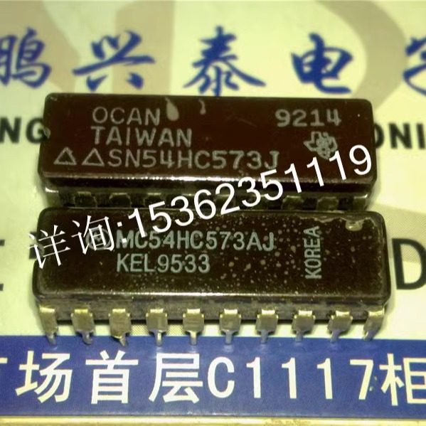 MC54HC573AJ  SN54HC573J  CD54HC573F  进口CDIP20 直插脚陶瓷封