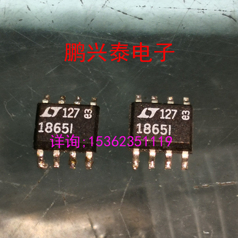 18651 1865I LT18651 LT1865I LTC1865I进口8表贴脚 SOP8_虎窝淘