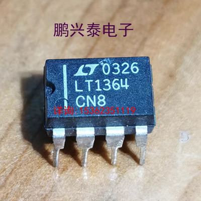 LT1364CN8  双运放 1364 进口双列8直插脚PDIP塑料封装集成块IC件