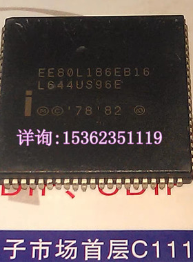 EE80L186EB16  英特尔 微处理器 84引脚 PLCC封装 186CPU收藏保用