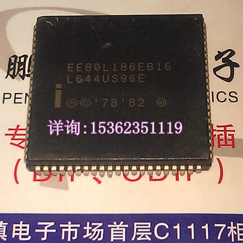 EE80L186EB16  英特尔 微处理器 84引脚 PLCC封装 186CPU收藏保用