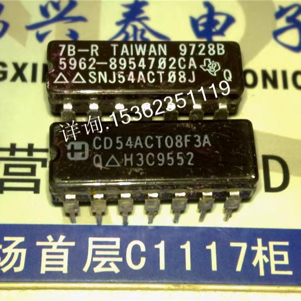 CD54ACT08F3A  SNJ54ACT08J  74ACT08 进口双列14直插脚DIP陶瓷封