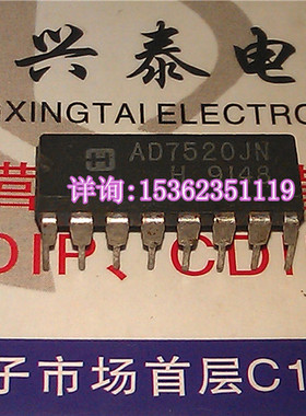 AD7520JN  AD7520KN  二进制乘法D/A转换器IC 进口双列16插脚PDIP