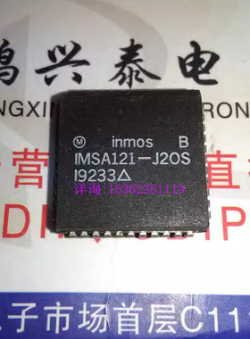 IMSA121 IMSA121-J20S 进口PLCC封装 微处理器/控制器