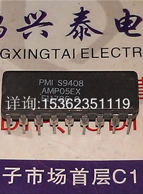 AMP05FX  AMP05EX  放大器集成IC  进口双列18直插脚DIP 陶瓷封装