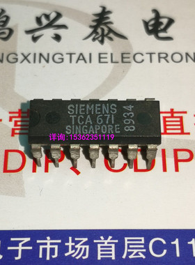 TCA671  晶体管阵列5 NPN晶体管集成块IC进口双列14直插脚DIP封装