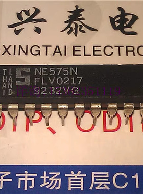 NE575N  扩展器IC件电子集成块 进口双列20直插脚DIP封装  SA575N