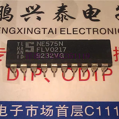 NE575N  扩展器IC件电子集成块 进口双列20直插脚DIP封装  SA575N