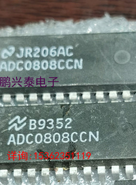 ADC0808CCN  ADC0808N 进口双列28直插脚PDIP塑料封装  ML2258BIP