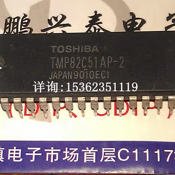 TMP82C51AP-2  集成块  P82C51 进口双列28直插脚DIP塑料封 82C51