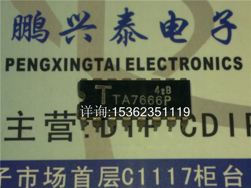 TA7666P 双五点对数的LED电平显示驱动电路 进口双列直插DIP封装